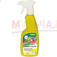 Универсальное удобрение-спрей для комнатных и садовых растений