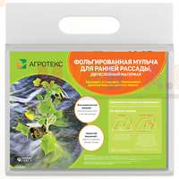 Эффективная фольгированная мульча от Агротекс