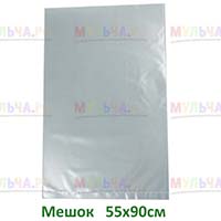 Мешки для фасовки, перевозки и хранения мульчи, сыпучих материалов и даже для выращивания грибов