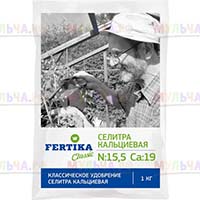 Лучшее средство для профилактики гнили и бактериальных заболеваний растений