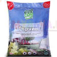 Горчин - биоинсектицидное средство для защиты сада от вредителей