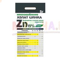 Хелат цинка - подкормка, которая легко усваивается растениями