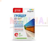 Грейдер - гербицид для уничтожения всех видов растений