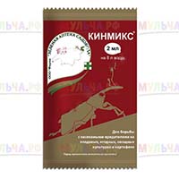Кинмикс - инсектицид для обработки садовых деревьев и кустарников