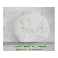 Галтованный мрамор крупной фракции для ландшафтного дизайна