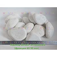 Универсальная декоративная отсыпка - галтованный белый мрамор 90-120 мм