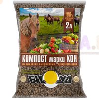 Термически высушенный компост улучшит структуру почвы