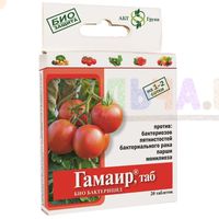 Эффективное средство от бактериальных болезней растений