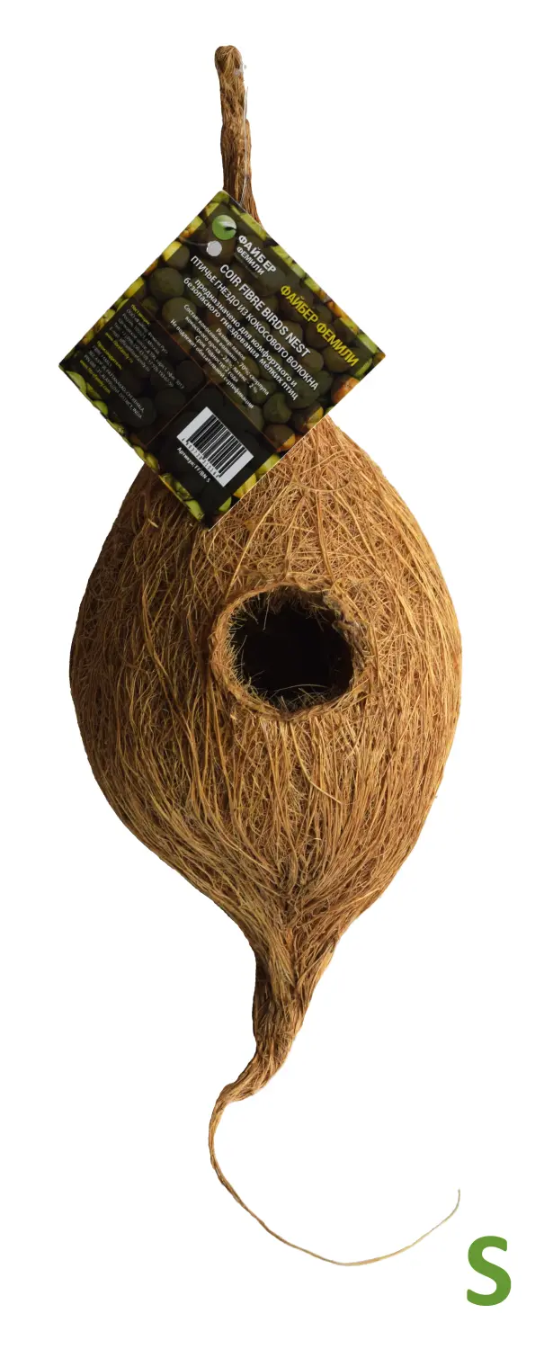 Птичье гнездо из кокосового волокна Ø 33 cм, h 38 см, шт