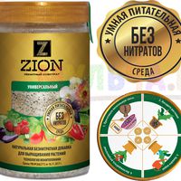 Универсальный субстрат Цион подходит для любых растений на всех стадиях их развития