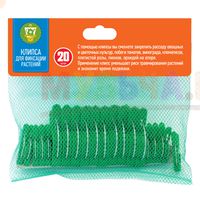 Простой и безопасный способ подвязки растений к опорам