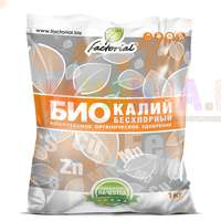 Бесхлорное калийное удобрение БИО Калий