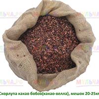 Экзотическая органическая мульча из скорлупы какао-бобов - Какао-велла