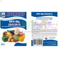 Удобрение с микроэлементами для огурцов и бахчевых