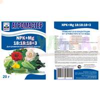 Универсальное удобрение, которое легко усваивается растениями