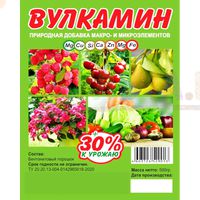 Полноценное питание для культурных растений