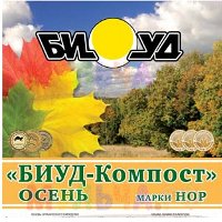 Урожай собран. А что дальше?