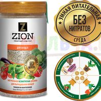 Цион для овощей — это не только удобрение, но и ионитный субстрат, содержащий больше полезных веществ, чем питательный грунт