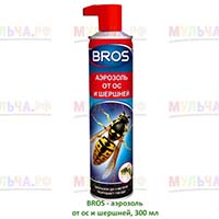 Чтобы осы и шершни не доставляли беспокойства используйте специальный аэрозоль