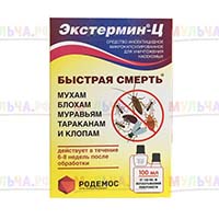 Экстермин-Ц - инсектицид для обработки жилых и хозяйственных помещений