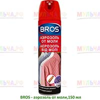 Аэрозоль BROS: эффективная борьба с платяной молью