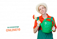 Скидка 5 000 ₽ на травосмеси