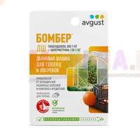 Дымовая шашка для обработки помещений от насекомых и плесени