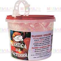 Клипса для растений - ускорит и упростит крепление стеблей растений к колышкам и шпалерам