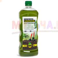 Безопасный и натуральный стимулятор роста растений - суспензия хлореллы