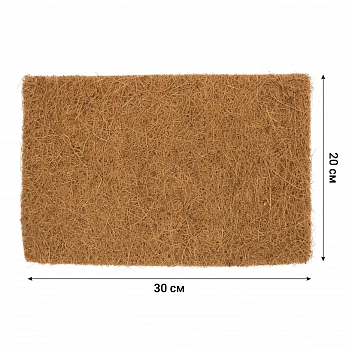 Garden Show Коврик из кокосового волокна, 20 х 30 см, уп