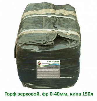 Торф верховой,  60 л