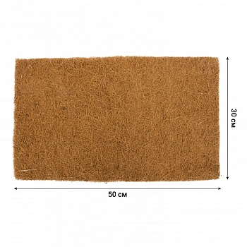 Garden Show Коврик из кокосового волокна, 20 х 30 см, уп