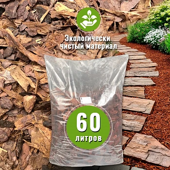 Кора сосны Стандарт 2-5 см, 60 л