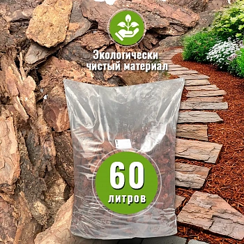 Кора сосны Стандарт 4-10 см, 60 л