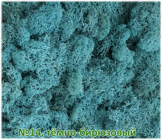 Мох стабилизированный №1 зеленая ель, 30*40 см, пак