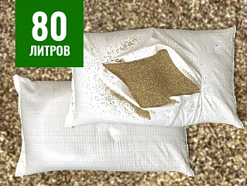 Лузга конопляная, 80 л (~20 кг)