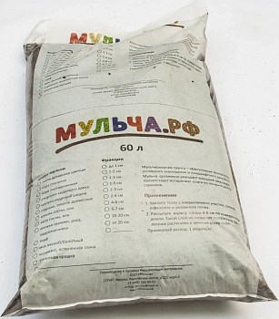 Торф низинный, 50-60 л