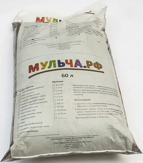 Торф низинный, 50-60 л