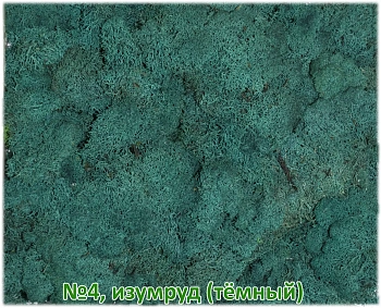 Мох стабилизированный №1 зеленая ель, 30*40 см, пак