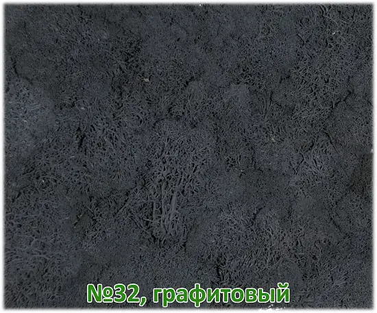 Мох стабилизированный №1 зеленая ель, 30*40 см, пак