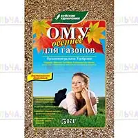 Буйские ОМУ Осеннее для газонов поможет подготовить ваш газон к зиме