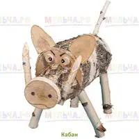 Кабанчика заказывали?