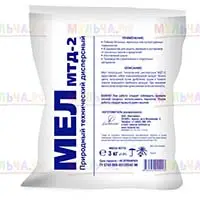 Внесение мела поможет снизить кислотность почвы