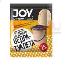 Средства для устранения запахов в ведре-туалете