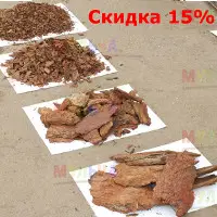 Распродажа складских остатков! Не пропустите!