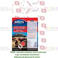BROS - клеевая ловушка для отлова мух и других летающих насекомых