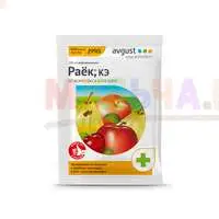 Фунгицид Раёк для обработки овощных и плодовых культур