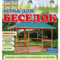 Современные материалы для дачной беседки