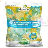 Селитра известняковая - комплексное удобрение с микроэлементами