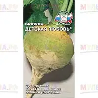 Семена брюквы - полезного и неприхотливого овоща с высоким содержанием витамина С и аскорбиновой кислоты